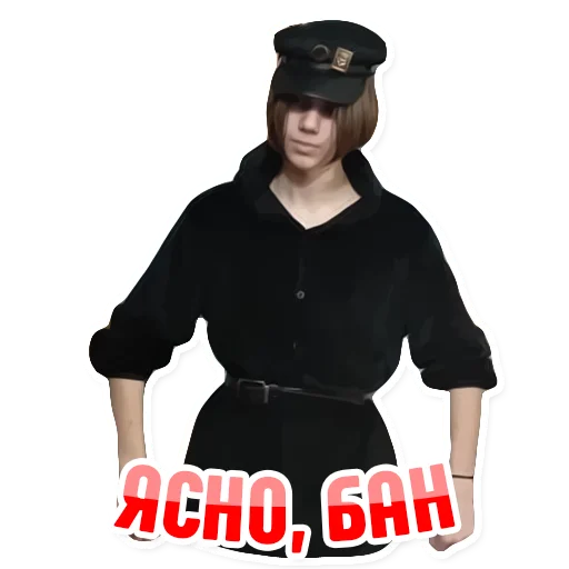 Sticker from the "Дельфин под спайсом" sticker pack