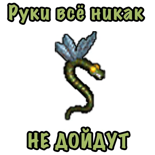 Sticker from the "Heroes Puns" sticker pack