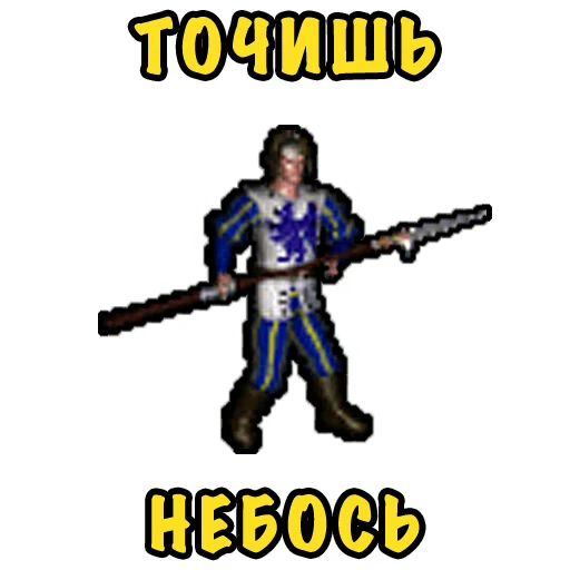 Sticker from the "Heroes Puns" sticker pack