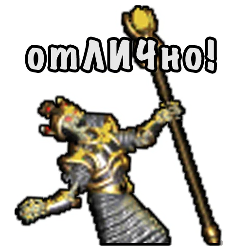 Sticker from the "Heroes Puns" sticker pack