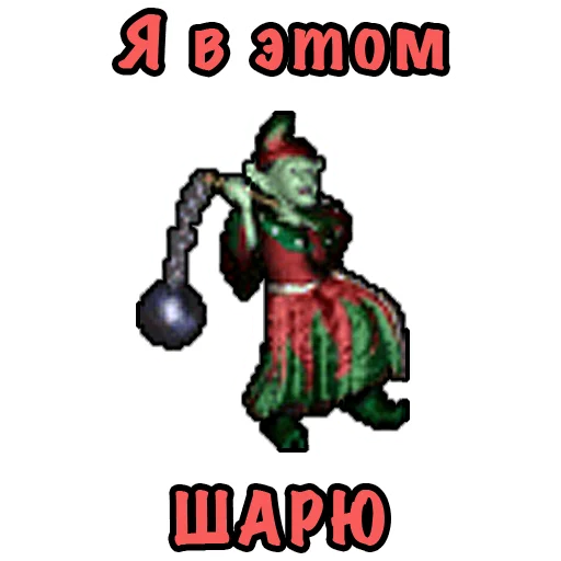 Sticker from the "Heroes Puns" sticker pack