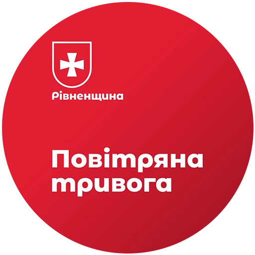 Sticker from the "Повітряна Тривога" sticker pack