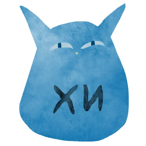 Sticker from the "Бескоты" sticker pack