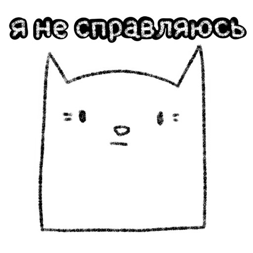 Sticker from the "Микрокотик" sticker pack