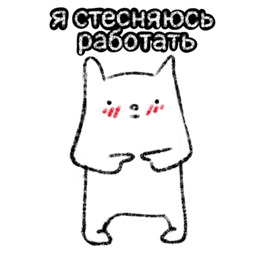 Sticker from the "Микрокотик" sticker pack