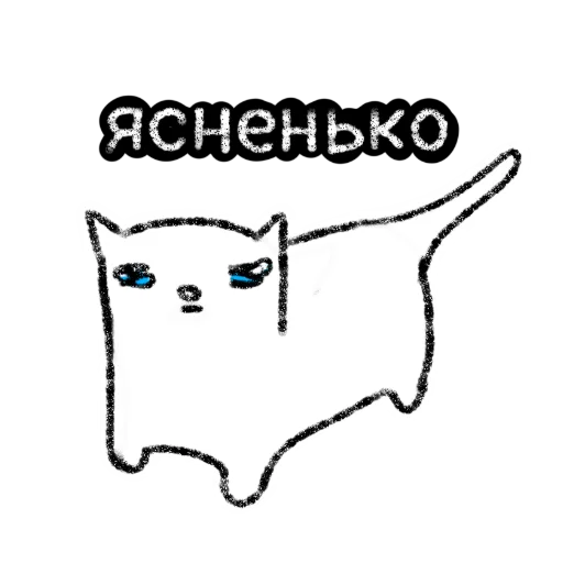 Sticker from the "Микрокотик" sticker pack