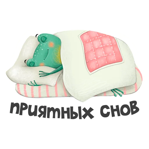 Sticker from the "Лягуха" sticker pack