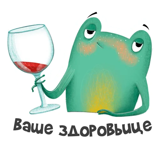 Sticker from the "Лягуха" sticker pack