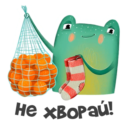 Sticker from the "Лягуха" sticker pack