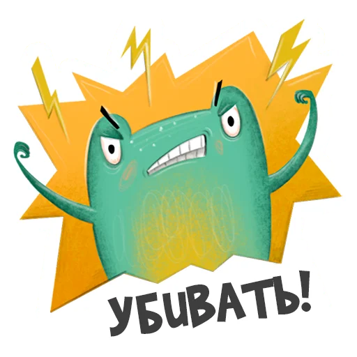 Sticker from the "Лягуха" sticker pack