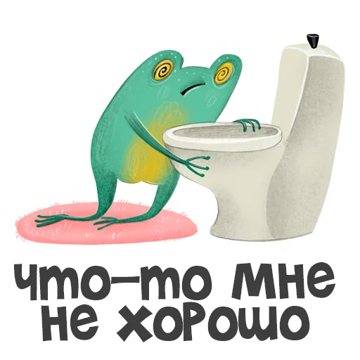 Sticker from the "Лягуха" sticker pack