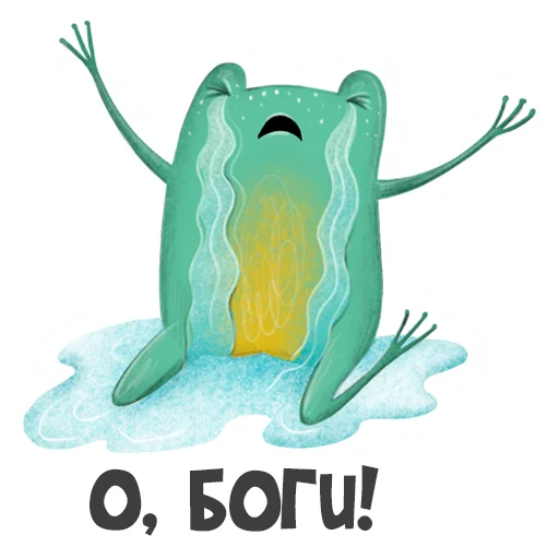 Sticker from the "Лягуха" sticker pack