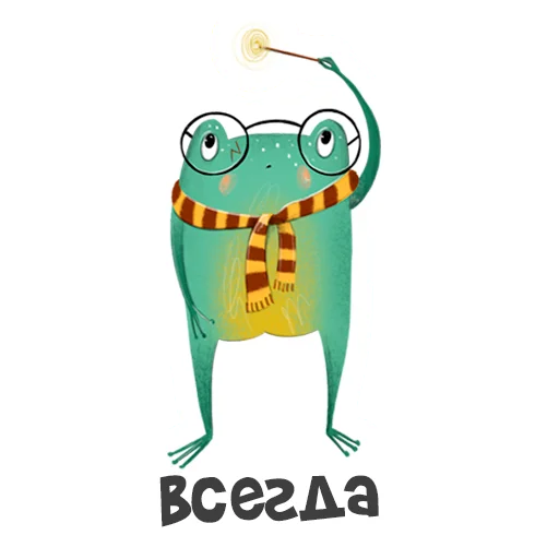 Sticker from the "Лягуха" sticker pack