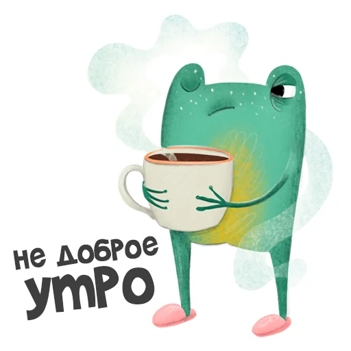 Sticker from the "Лягуха" sticker pack