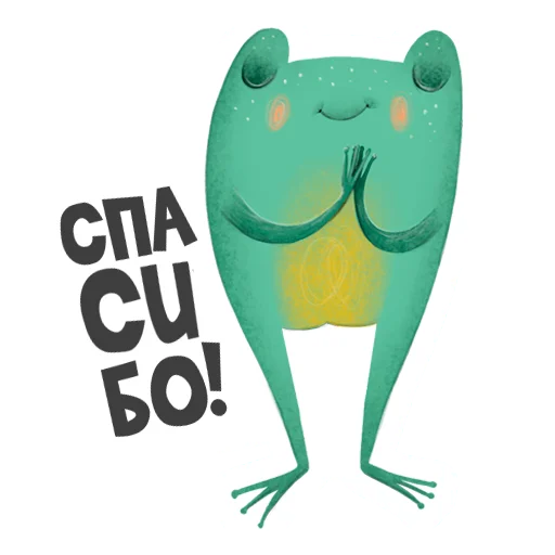 Sticker from the "Лягуха" sticker pack