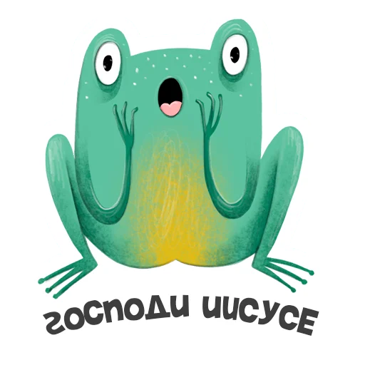 Sticker from the "Лягуха" sticker pack