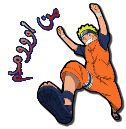 Sticker from the "NARUTO [รקร]" sticker pack