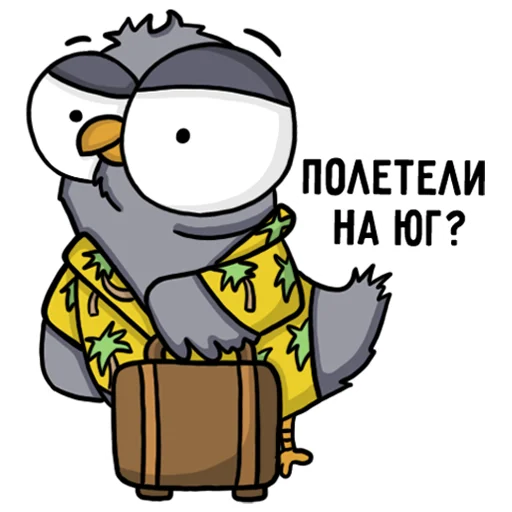 Sticker from the "Воробушек" sticker pack