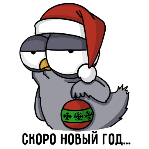 Sticker from the "Воробушек" sticker pack