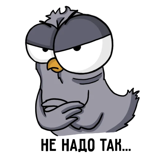 Sticker from the "Воробушек" sticker pack