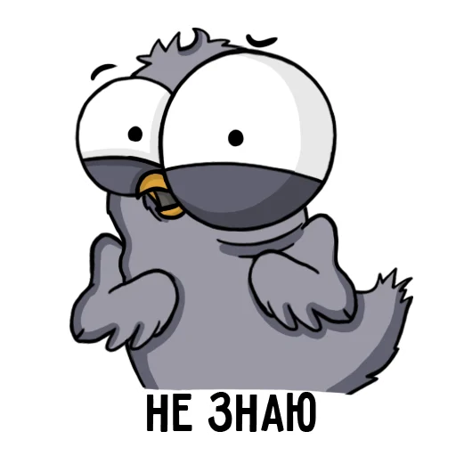 Sticker from the "Воробушек" sticker pack