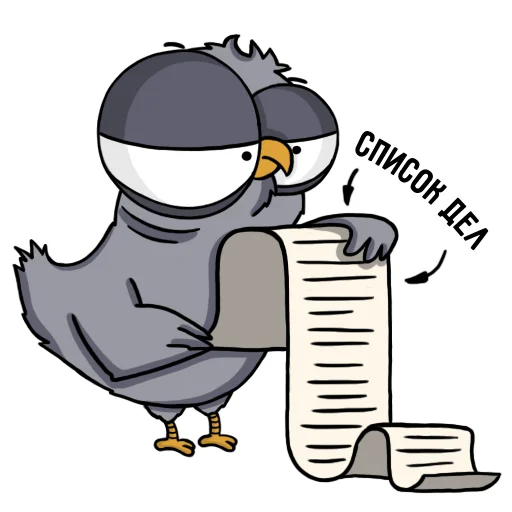 Sticker from the "Воробушек" sticker pack