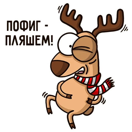 Sticker Новогодний олень