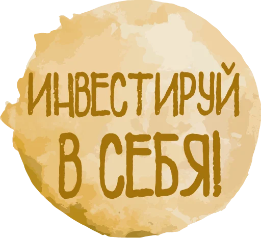 Sticker ЗЯ