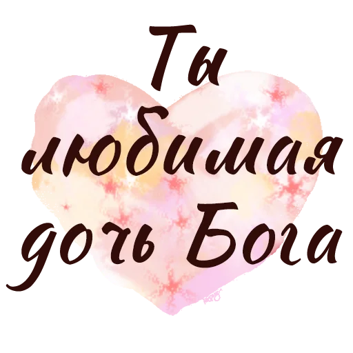 Sticker from the "ЗЯ" sticker pack