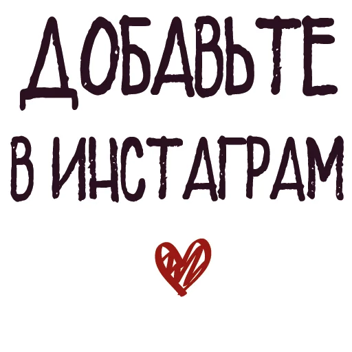 Sticker from the "ЗЯ" sticker pack