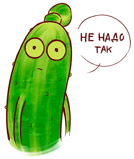 Sticker from the "Непревзойдённый огурец" sticker pack