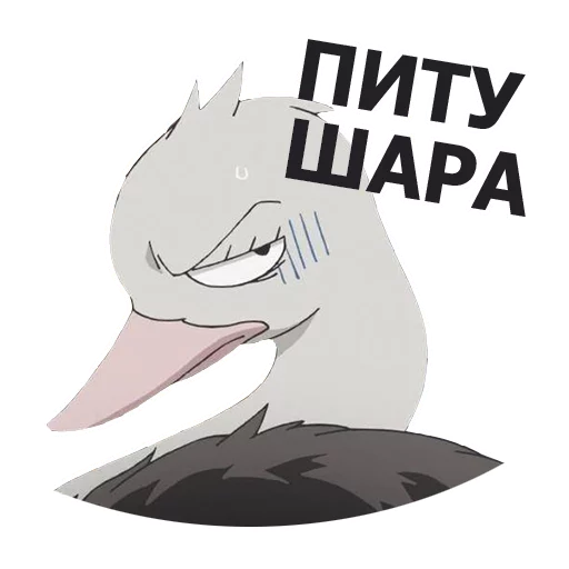 Sticker from the "? WTF anime" sticker pack