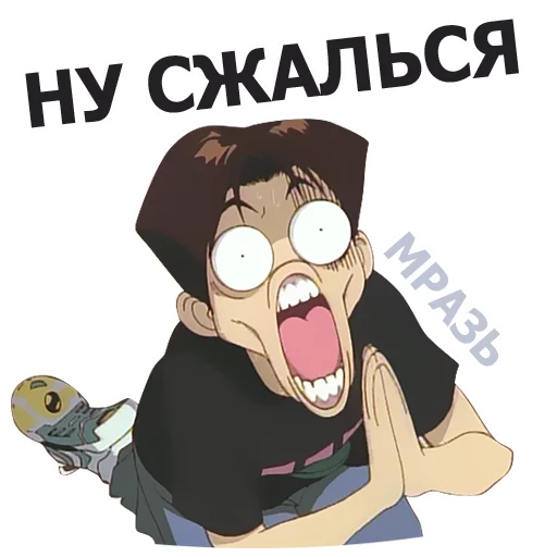 Sticker from the "? WTF anime" sticker pack