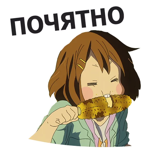 Sticker from the "? WTF anime" sticker pack