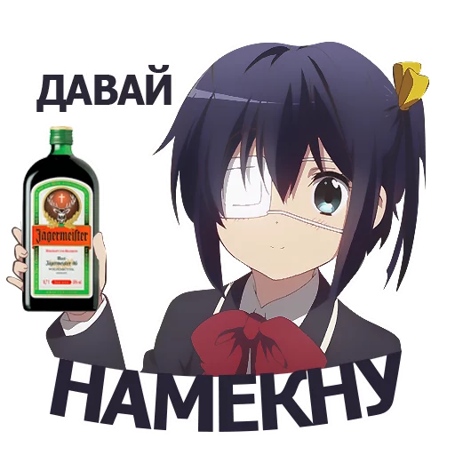 Стикер из набора "? WTF anime"