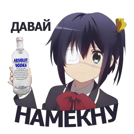 Стикер из набора "? WTF anime"