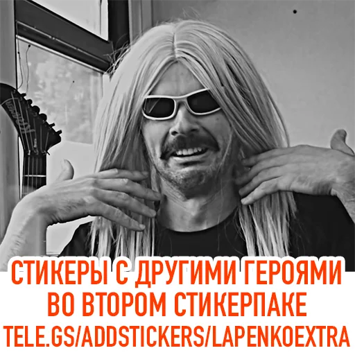 Стикер из набора "All_Lapenko"