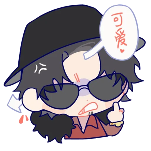 Sticker from the "Hypnosis mic" sticker pack