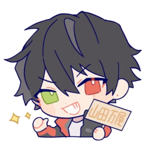 Sticker from the "Hypnosis mic" sticker pack