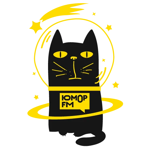 Sticker from the "Кот Юмор FM" sticker pack