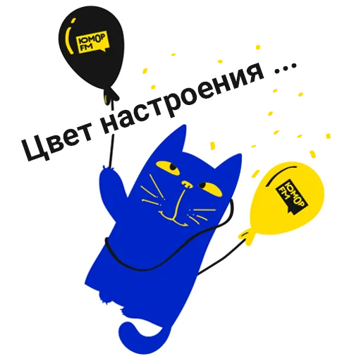 Sticker Кот Юмор FM