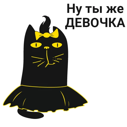 Sticker Кот Юмор FM