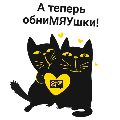 Sticker Кот Юмор FM