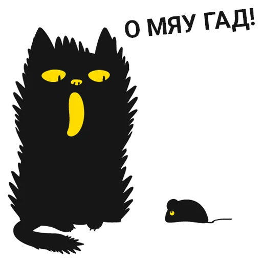 Sticker from the "Кот Юмор FM" sticker pack