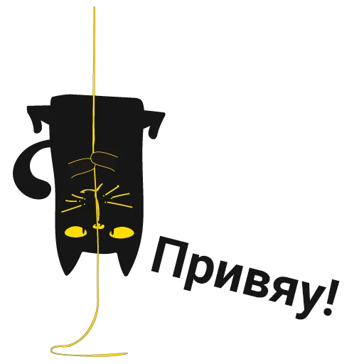 Sticker from the "Кот Юмор FM" sticker pack