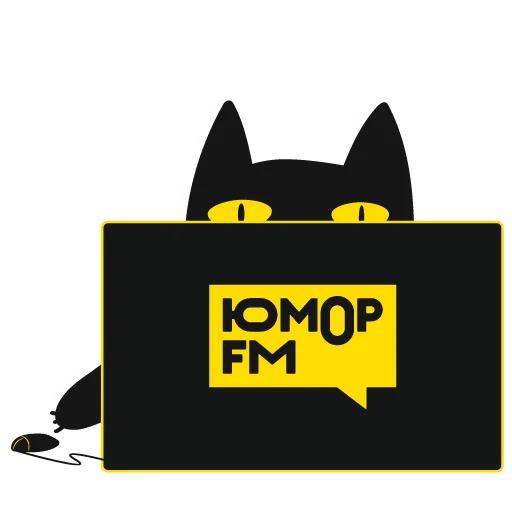 Стикер из набора "Кот Юмор FM"