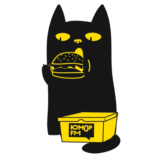 Sticker from the "Кот Юмор FM" sticker pack