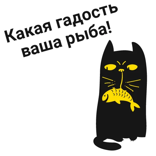 Sticker from the "Кот Юмор FM" sticker pack