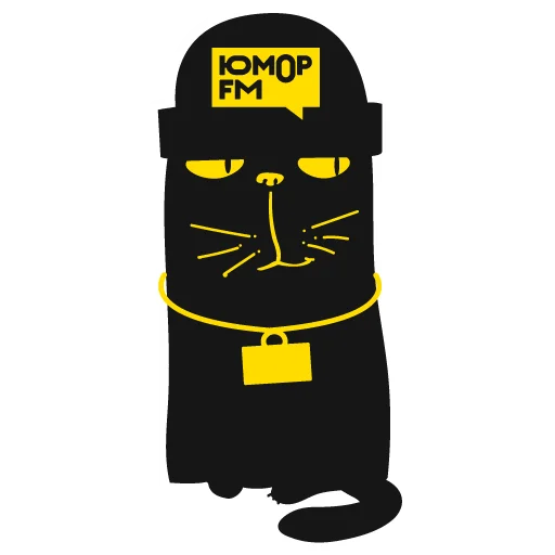 Sticker from the "Кот Юмор FM" sticker pack