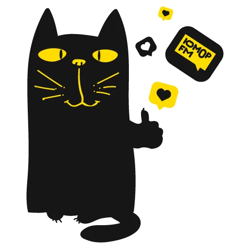 Sticker from the "Кот Юмор FM" sticker pack